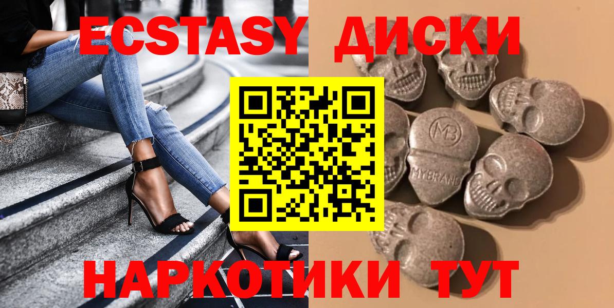 Экстази Punisher  Экстази  Корсаков  Вход с VPN 