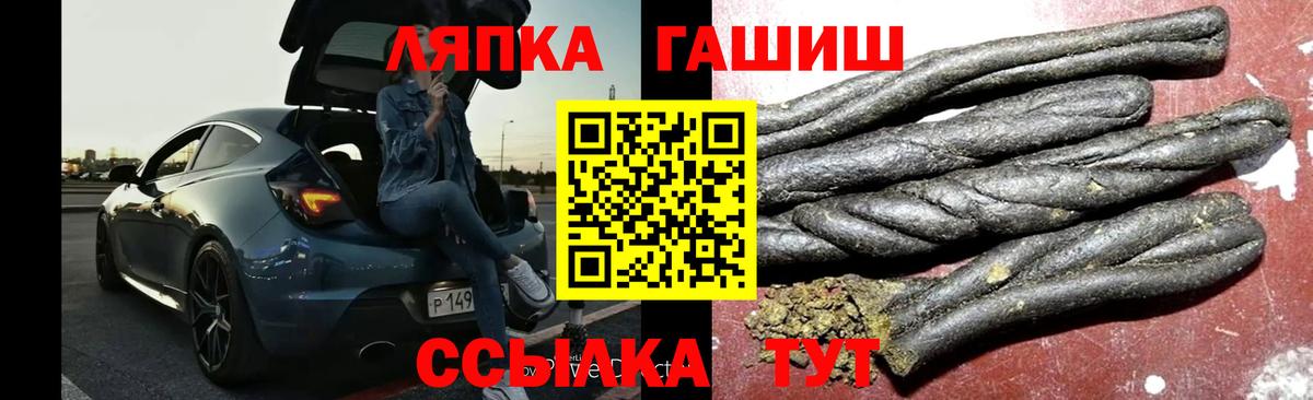 ГАШ убойный  Вход с VPN  где купить наркоту  ГАШ  Корсаков  Гашиш 40% ТГК 