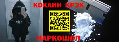 синтетический гашиш Вязьма
