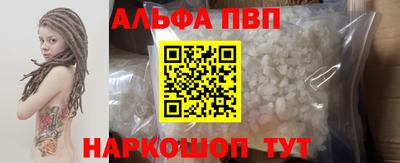 синтетический гашиш Вязьма