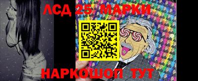 синтетический гашиш Вязьма