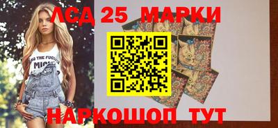 синтетический гашиш Вязьма