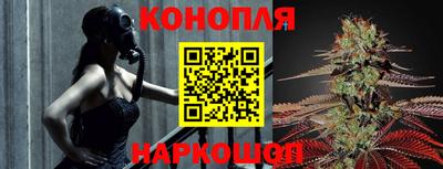 синтетический гашиш Вязьма