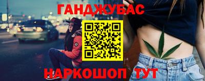 синтетический гашиш Вязьма