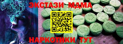 синтетический гашиш Вязьма