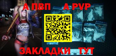 синтетический гашиш Вязьма