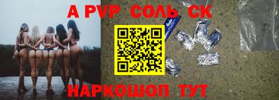 синтетический гашиш Вязьма