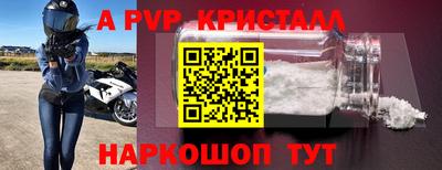 гидропоника Вышний Волочёк
