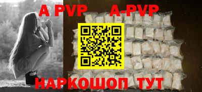 гидропоника Вышний Волочёк