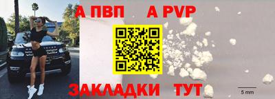синтетический гашиш Вязьма