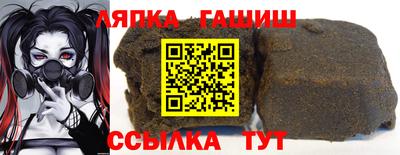 синтетический гашиш Вязьма