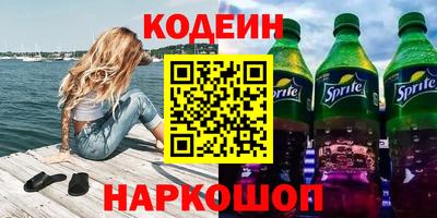 синтетический гашиш Вязьма