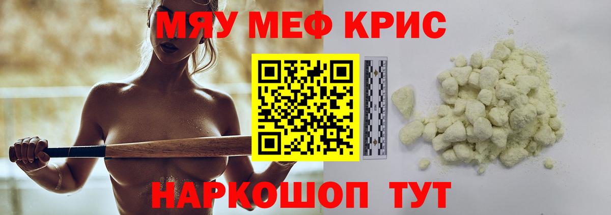 МЕФ Корсаков