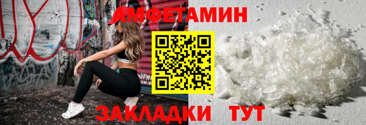 Корсаков  МЕТАМФЕТАМИН витя  Вход с VPN  МЕТАМФЕТАМИН витя 