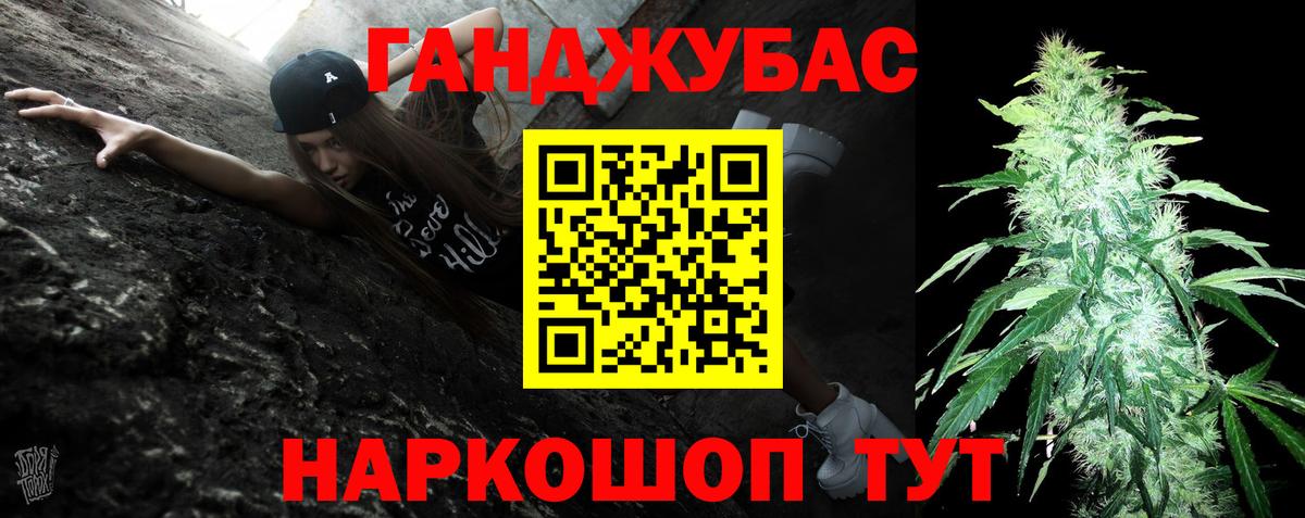 Канабис LSD WEED Корсаков