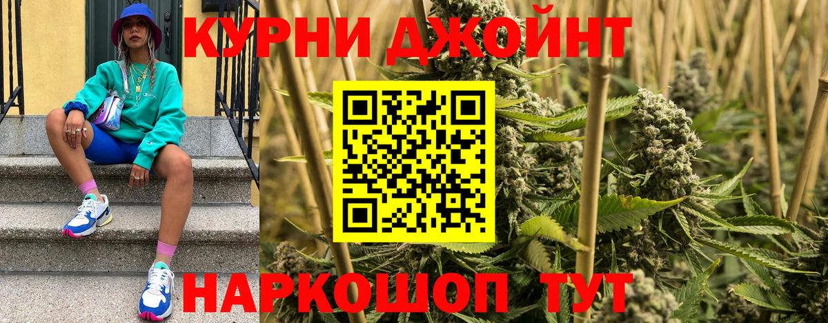 МАРИХУАНА White Widow  Вход с VPN  МАРИХУАНА AK-47  Корсаков  МАРИХУАНА марихуана 